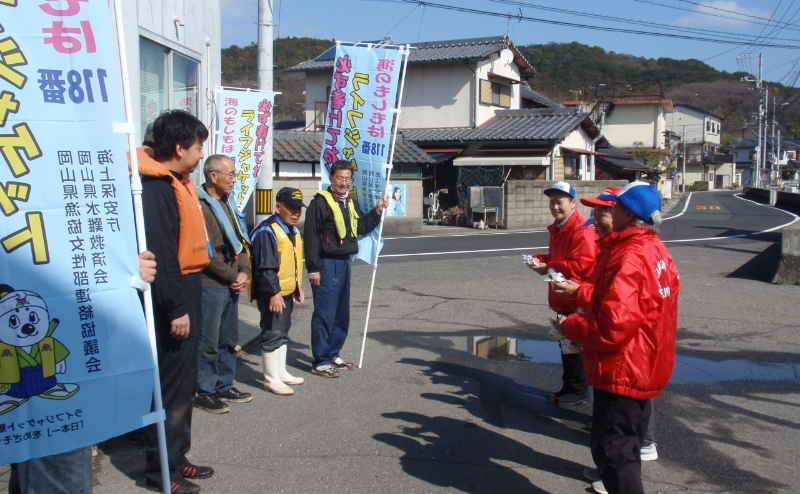 ライフジャケット着用推進活動