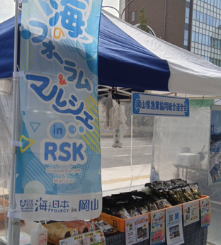 【イベント出店報告】9/27海のフォーラム・9/28海山マルシェ