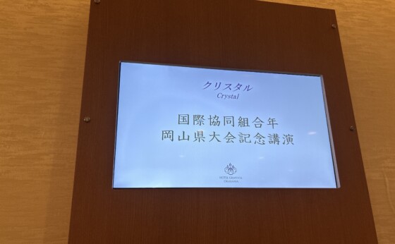 解析ツールに関するプライバシーポリシー