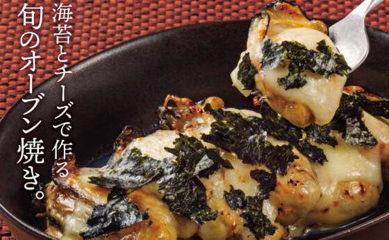 海苔×チーズが11月の風邪対策に効く理由