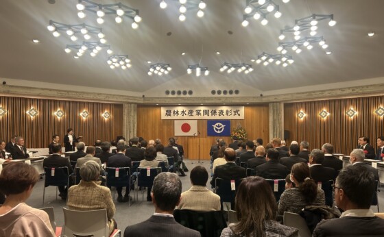 令和７年度 農林水産業関係表彰式