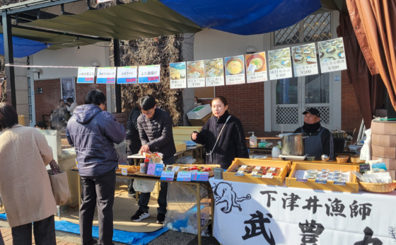 乾のり入札会、第5回を開催｜共販事業は早くも折り返しへ