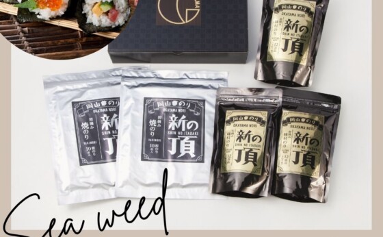 岡山県漁連最高品質の海苔「新の頂」｜生産現場とこだわりをご紹介